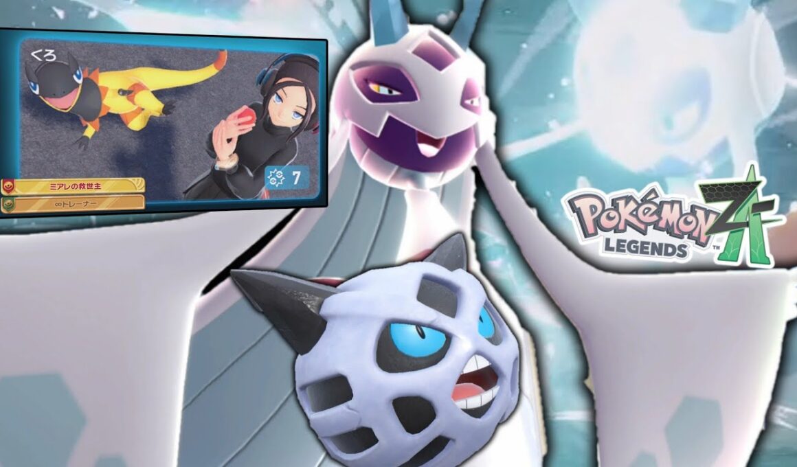 【ポケモンZA】新規メガシンカの中で一番美しいのはメガユキメノコだ！！！【ゆっくり実況】