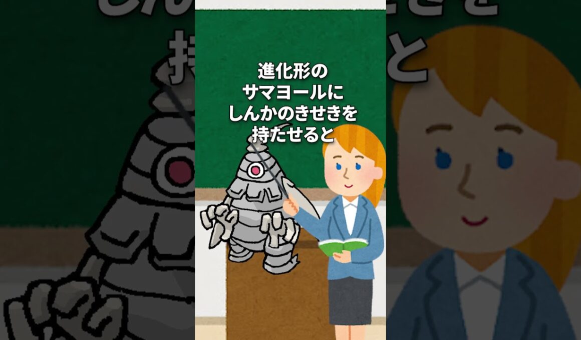 ヨマワル講座 #かわいい #pokemon  #ポケモンzaの話題じゃなくてごめんなさい