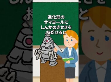 ヨマワル講座 #かわいい #pokemon  #ポケモンzaの話題じゃなくてごめんなさい