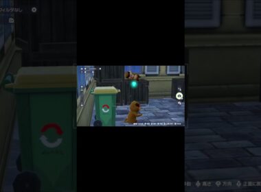 ミネズミ幸せなひととき【ポケモンLEGENDS ZA】 #ポケモン  #ポケモンza #pokemon