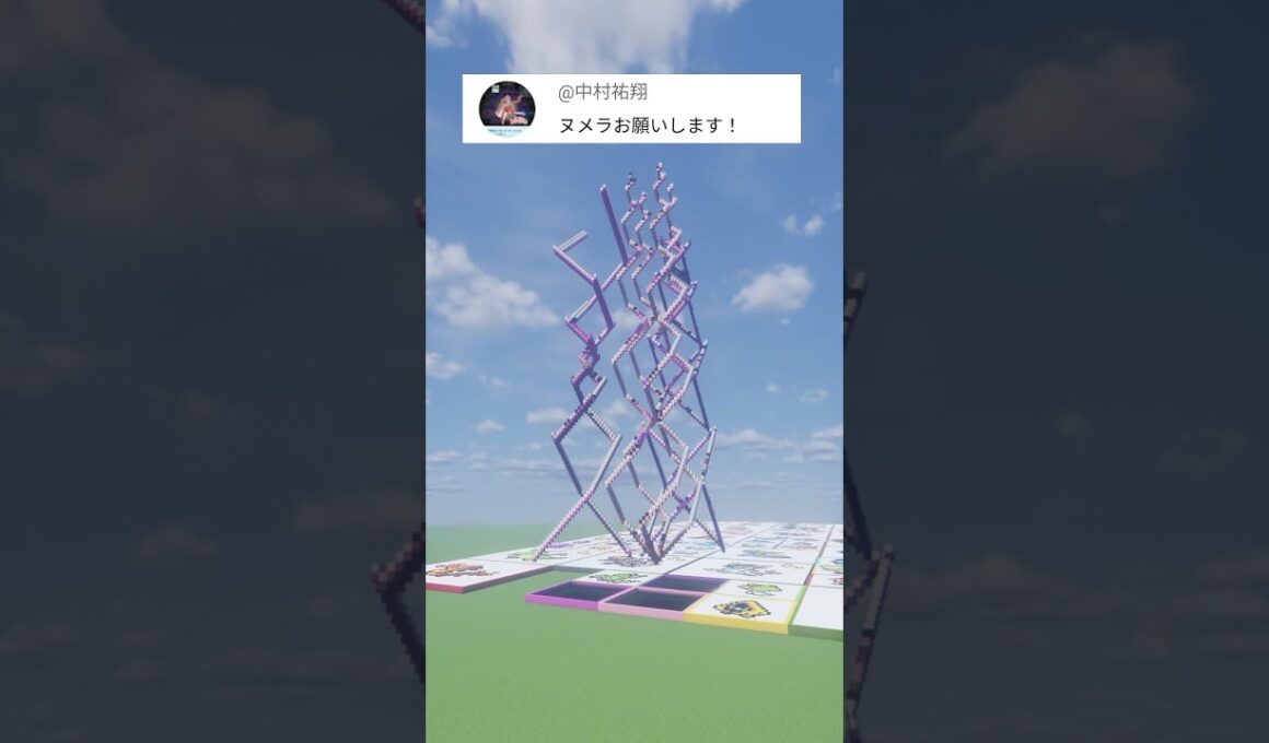 あなたの推しポケモンを作ります！ヌメラ（作成希望はコメント欄へ）#minecraft #ポケモン #Shorts