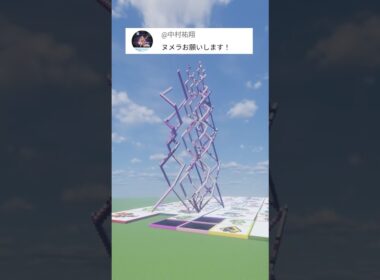 あなたの推しポケモンを作ります！ヌメラ（作成希望はコメント欄へ）#minecraft #ポケモン #Shorts