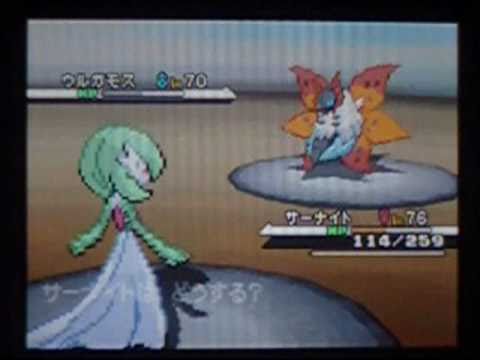 ポケットモンスターブラックホワイト ウルガモス Pokemon Black White Volcarona