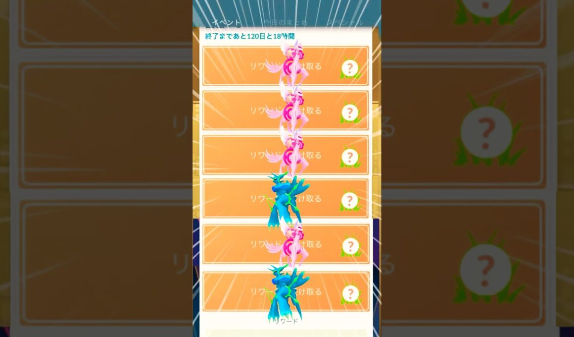 色違い確定！オリジンパルキアとディアルガ開封！　#ポケモンgo #キョダイマックス #マックスバトル #pokemongo  #ポケモンgo最新情報 #ネクロズマ #ムゲンダイナ #オリジンパルキア