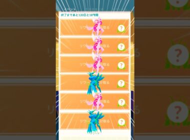 色違い確定！オリジンパルキアとディアルガ開封！　#ポケモンgo #キョダイマックス #マックスバトル #pokemongo  #ポケモンgo最新情報 #ネクロズマ #ムゲンダイナ #オリジンパルキア