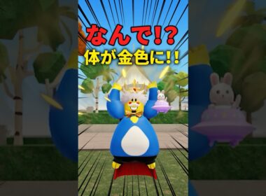 ラッキーの体が金色に！？#ロブロックス #roblox #ラッキーワールド