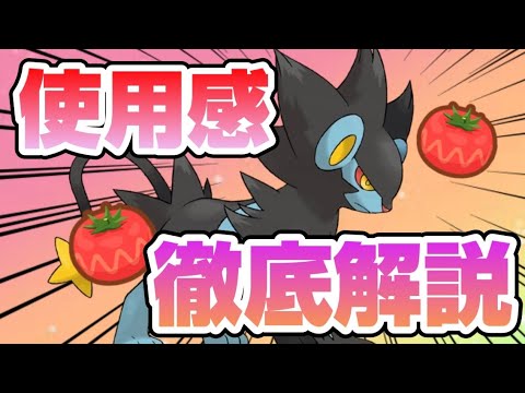 【使用感】最上位料理連打のために飴ブーストで育成したレントラーの使用感についてお話ししました【ポケモンスリープ】