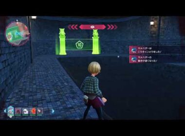 ポケモンZA　オヤブン シビシラス　色違い