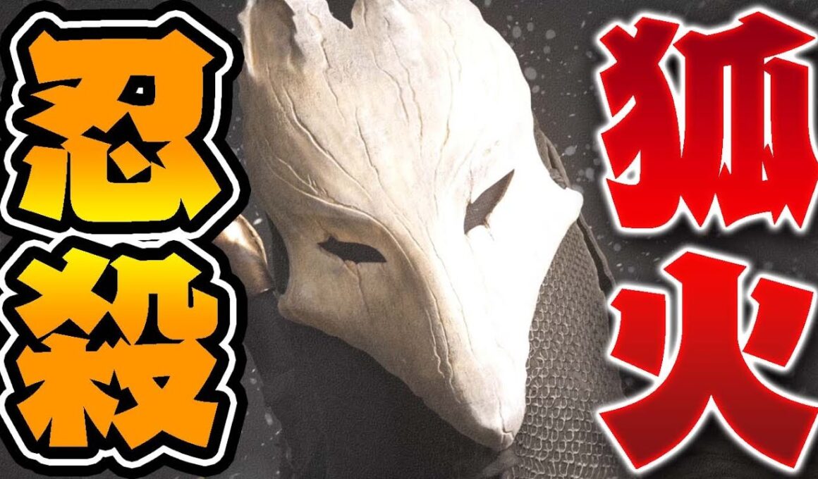 50回死んだら即スキンヘッドの『ゴーストオブヨウテイ』#7