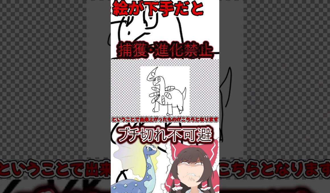 アマルルガ事件　#shorts