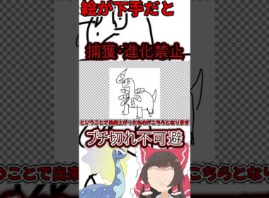 アマルルガ事件　#shorts