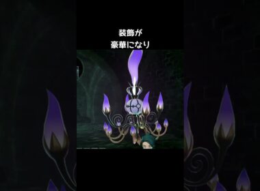 シャンデラがメガシンカすると…【ポケモンZA】