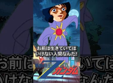 狂ったように暴走するメガカミーユ#ポケモン #ポケモンza #スターミー #メガ進化 #ガンダム #shorts