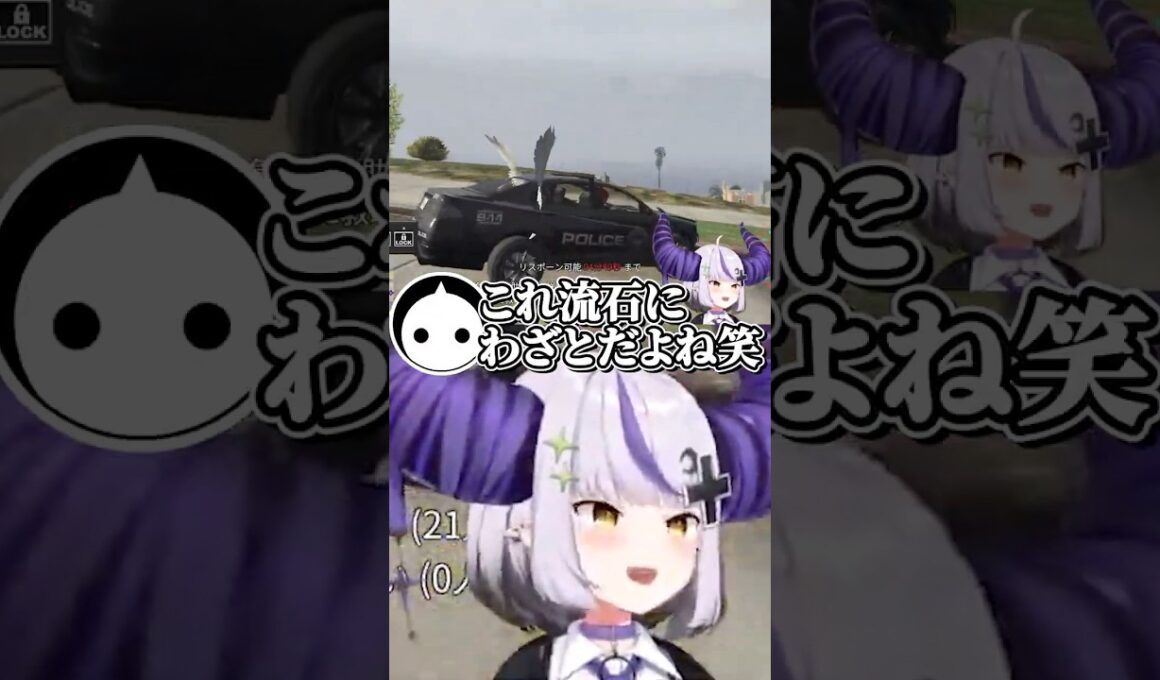 キツいコメントの再現が上手すぎる奴ら【#vcrgta3 スト鯖 切り抜き ラプラス・ダークネス/柊ツルギ/猫汰つな/NIRUi7】#shorts