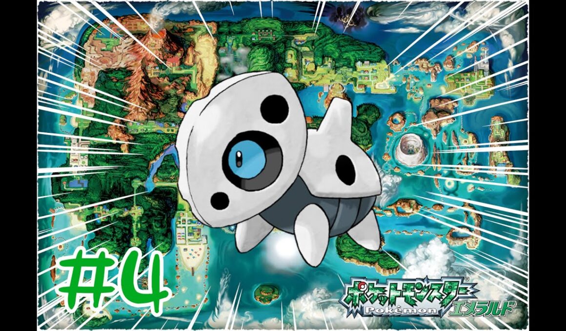 【ポケモンエメラルド】ココドラ参戦！#4【北野極 / Vtuber】