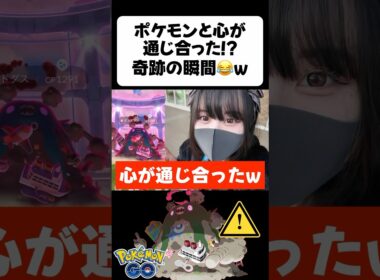 【奇跡】ダストダスと心が通じ合ったんだけど😂ｗｗ