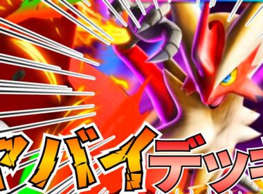 【ポケポケ】バシャーモデッキ代わりにゴウカザルで試したら最強やったので紹介します【Pokémon Trading Card Game Pocket】