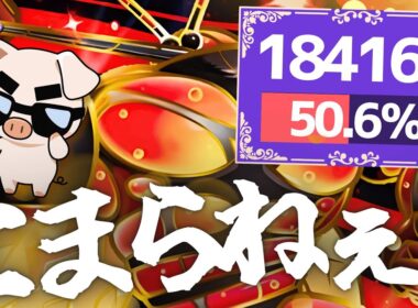 【2本立て】メガリザードンを差し置いて暴れまくるTON・GG「マッシブーン」が止まらねぇ…‼【ポケモンユナイト】