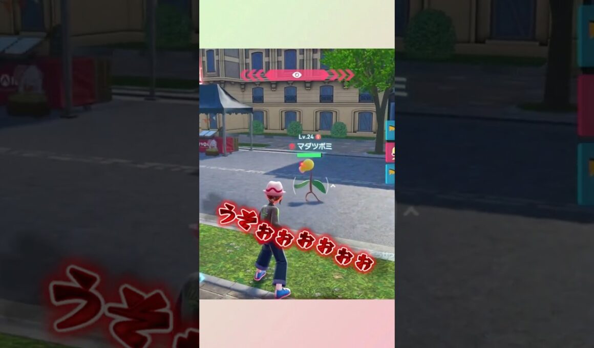 オヤブンマダツボミに挑む【ポケモンレジェンズZA】