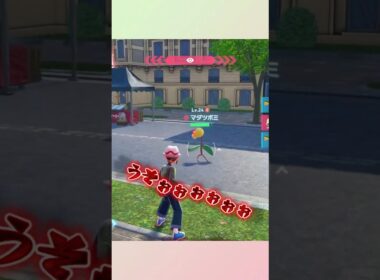 オヤブンマダツボミに挑む【ポケモンレジェンズZA】