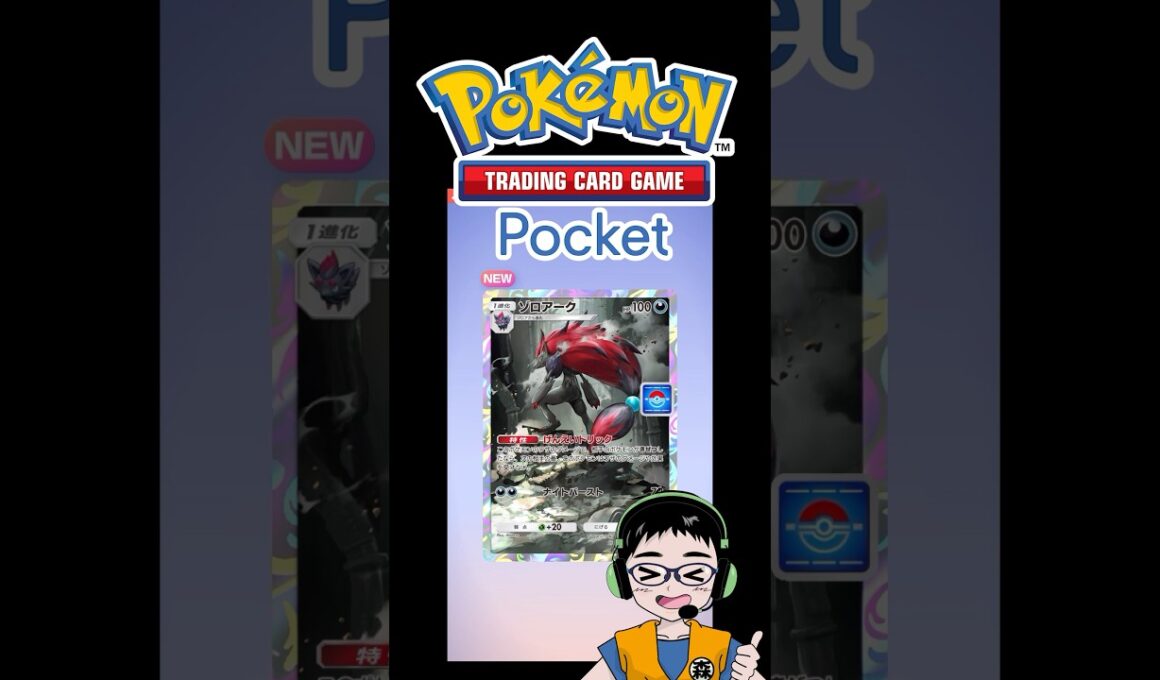 ばけぎつねポケモン「ゾロアーク」ドロップイベント【ポケポケ】プロモカード開封チャレンジ
