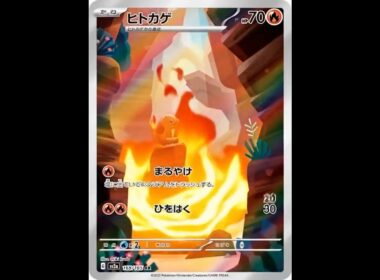 ゼニガメ.ヒトカゲ.フシギダネを進化させてみた #ポケカ