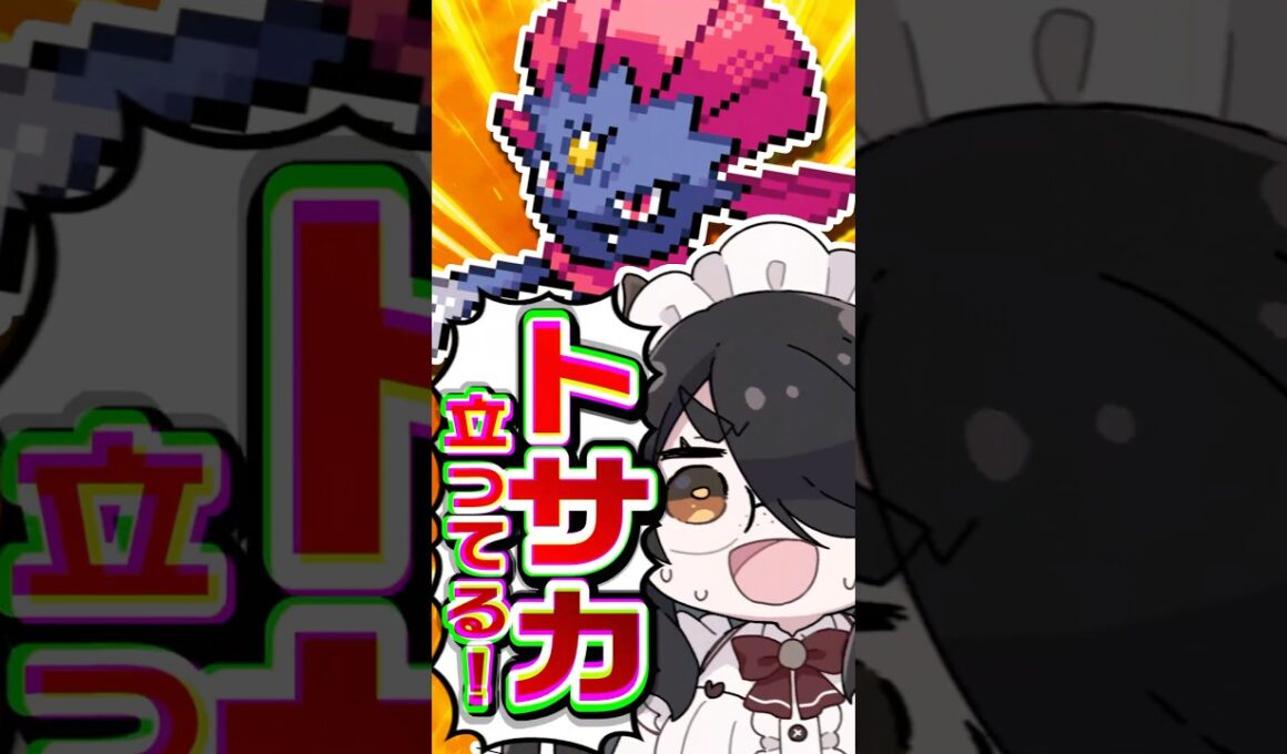 【ポケモン】プロイラストレーターがマニューラを図鑑情報だけで描いてみた #pokémon #shorts #伊東ライフ