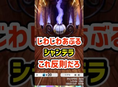 特性でじわじわあぷるシャンデラこれ反則だろ #ポケポケ #ポケモン  #ポケカ