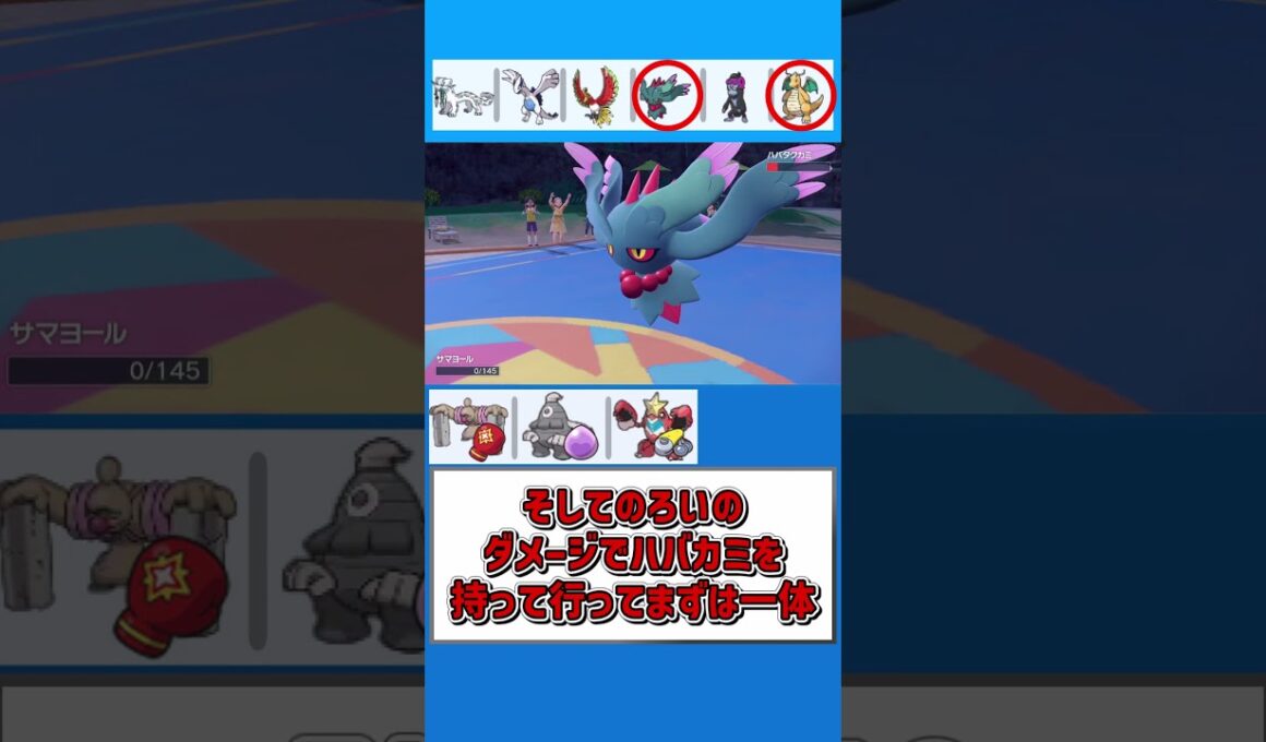 サマヨールに無茶振りしまくってる【ポケモンSV】【ゆっくり実況】