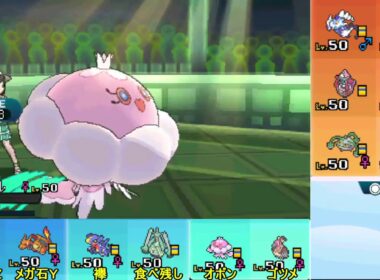 ポケモンSM】 カプ・テテフともっと上を目指すシングルレート３