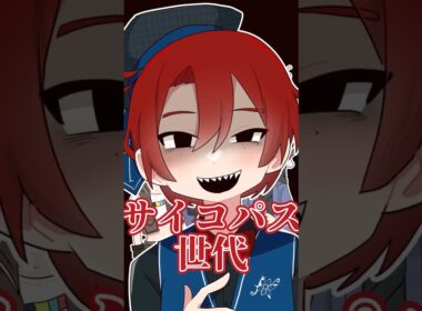 黄金世代がなっしー世代へ呼び方を変更された瞬間 #ニート部切り抜き #手描き切り抜き #short