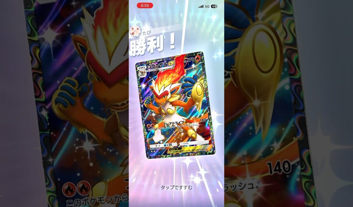 【最強コンボ】ゴウカザル×フレイムバッチが強すぎるwww#shorts #ポケポケ #ポケモン