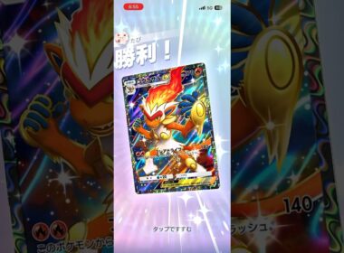 【最強コンボ】ゴウカザル×フレイムバッチが強すぎるwww#shorts #ポケポケ #ポケモン