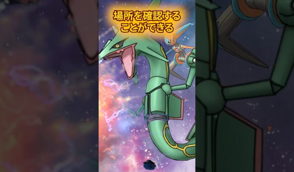 ポケモンの雑学3選Part405 #なぞはな #ポケモン #ポケモンカード #ポケモンオリジナルアニメ #ポケポケ #shorts #ポケモンZA #デンリュウ #ヤブクロン #ピィ #メガシンカ