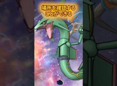 ポケモンの雑学3選Part405 #なぞはな #ポケモン #ポケモンカード #ポケモンオリジナルアニメ #ポケポケ #shorts #ポケモンZA #デンリュウ #ヤブクロン #ピィ #メガシンカ