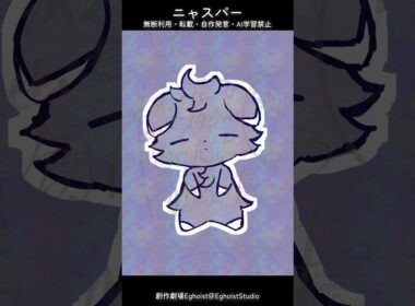 ニャスパー／#ポケモン #ニャスパー #イラスト #espurr  #アニメ  #イラストメイキング #手描き #shorts
