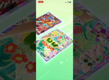 Pokémon TCG Pocket - Trade #65 | Alakazam (Illustration Rare) for Bellossom (Illustration Rare)