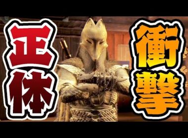 50回死んだら即スキンヘッドの『ゴーストオブヨウテイ』#8