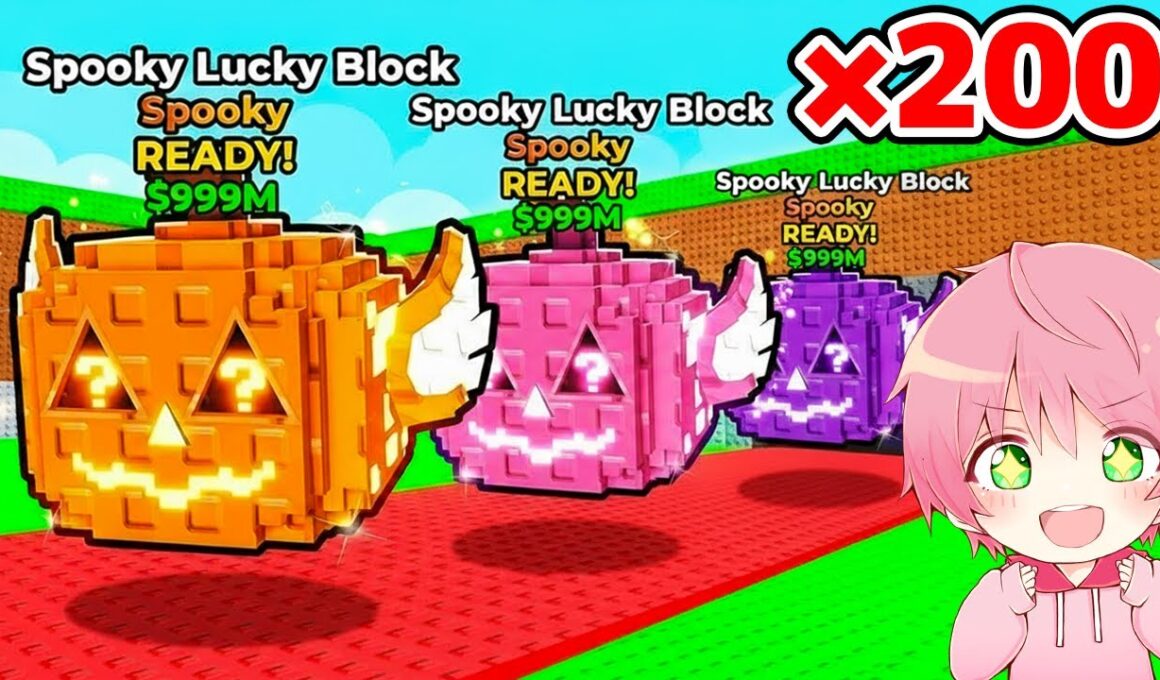 全種類のラッキーブロックを200個開けるブレインロットをロブロックス..