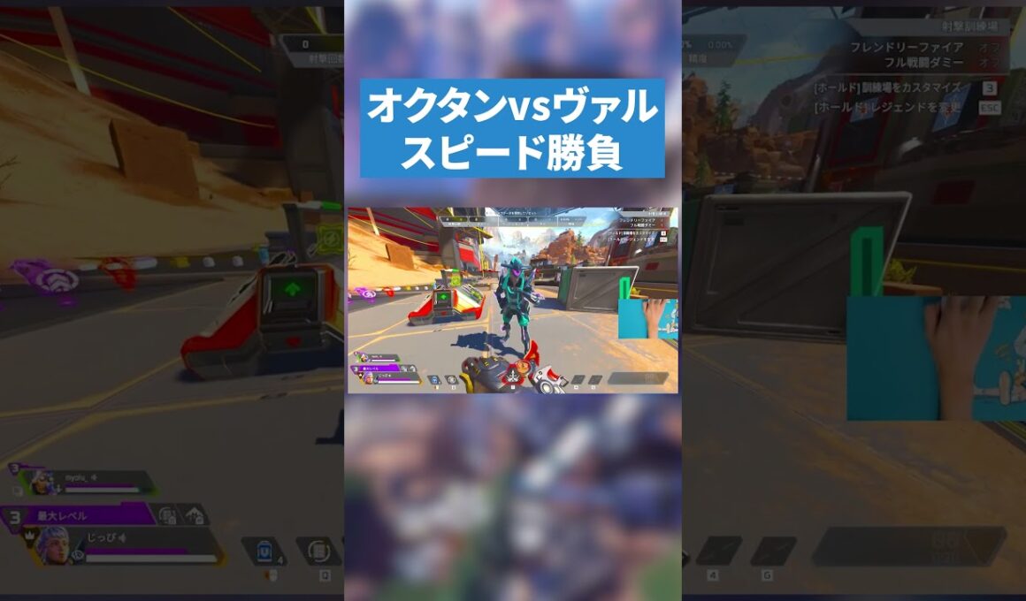 オクタンより早いやつがまた現れた...。【APEX LEGENDS】 #apex #apexlegends #エーペックスレジェンズ