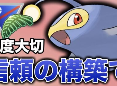 安心の耐久力を持つランターンがジャングルカップで輝く！【ポケモンGO】【GOバトルリーグ】
