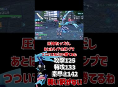 見た目も 技も 強さも最強なメガゲッコウガ