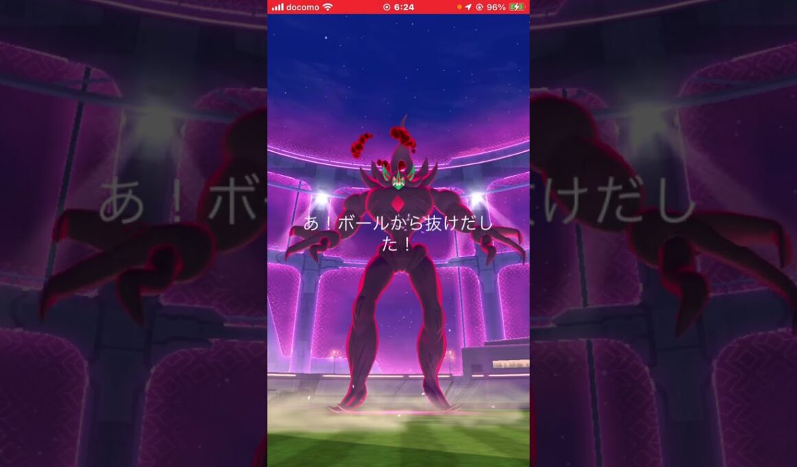 オーロンゲgetから個体値発表まで【ポケモンGO】#キョダイマックス #ポケモンgo #pokémongo