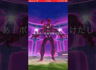 オーロンゲgetから個体値発表まで【ポケモンGO】#キョダイマックス #ポケモンgo #pokémongo