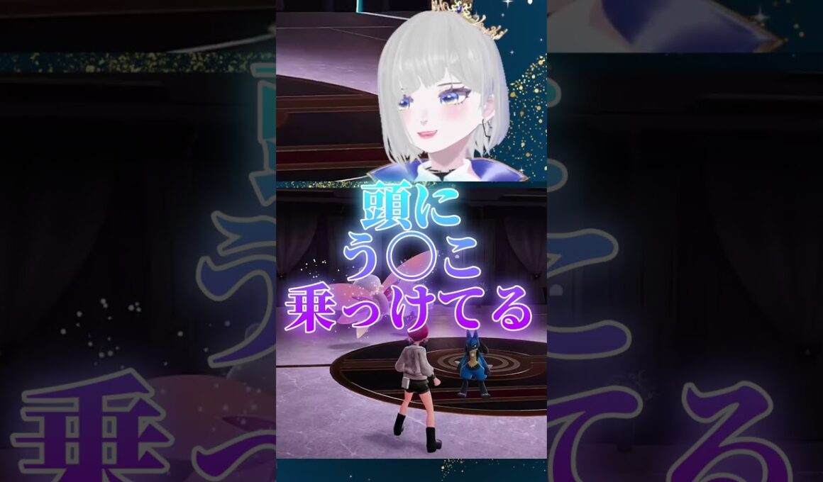 メガシンカピクシー #levi12725 #pokemonlegendsza #ポケモンレジェンズza #shorts #切り抜き