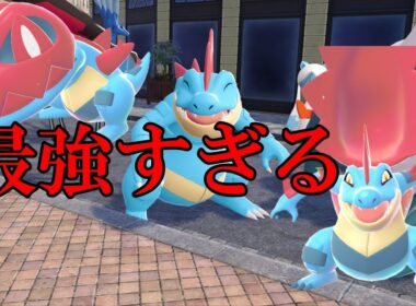 【ポケモンzaランクマ】メガオーダイルが強すぎてランクが盛れた