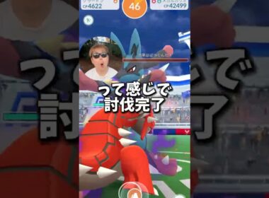 【初心者も簡単】メガルカリオを1人、ソロ討伐。メガ、ゲンシなし縛り【ポケモンGO】#ポケモンGO #島名なまし　#メガルカリオ