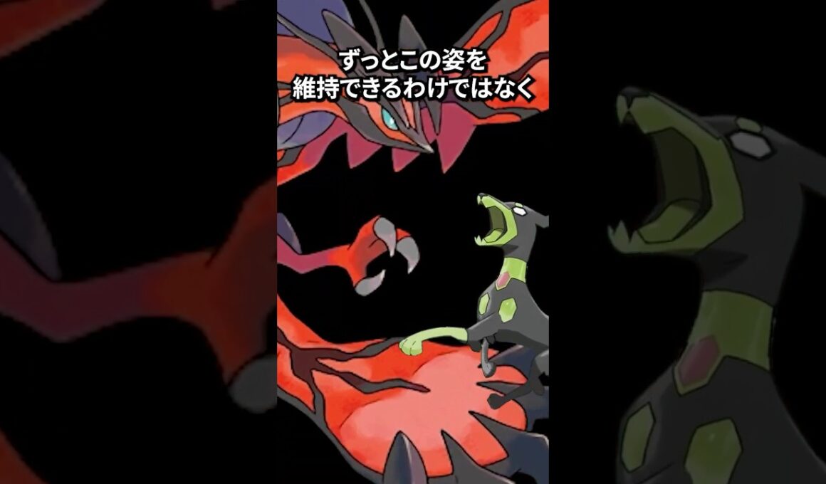 ポケモンの雑学3選Part406 #なぞはな #ポケモン #ポケモンカード #ポケモンオリジナルアニメ #ポケポケ #shorts #ポケモンZA #ジガルデ #アーボック #コイキング