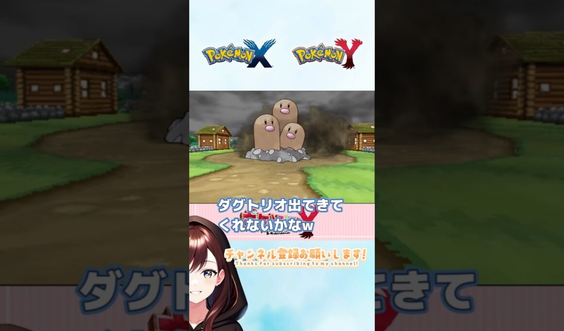 最終兵器ダグトリオでUNDEAD【切り抜き】【ポケモンxy】#shorts #ポケモン #ポケモンxy