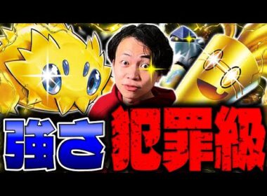 【ポケカ/対戦】メガも非エクも打つ手なし!？もはやTier1のバチュル+サーフゴーexデッキにひれ伏せ！(vsタケルライコex/vsドラパルトex/インフェルノX)